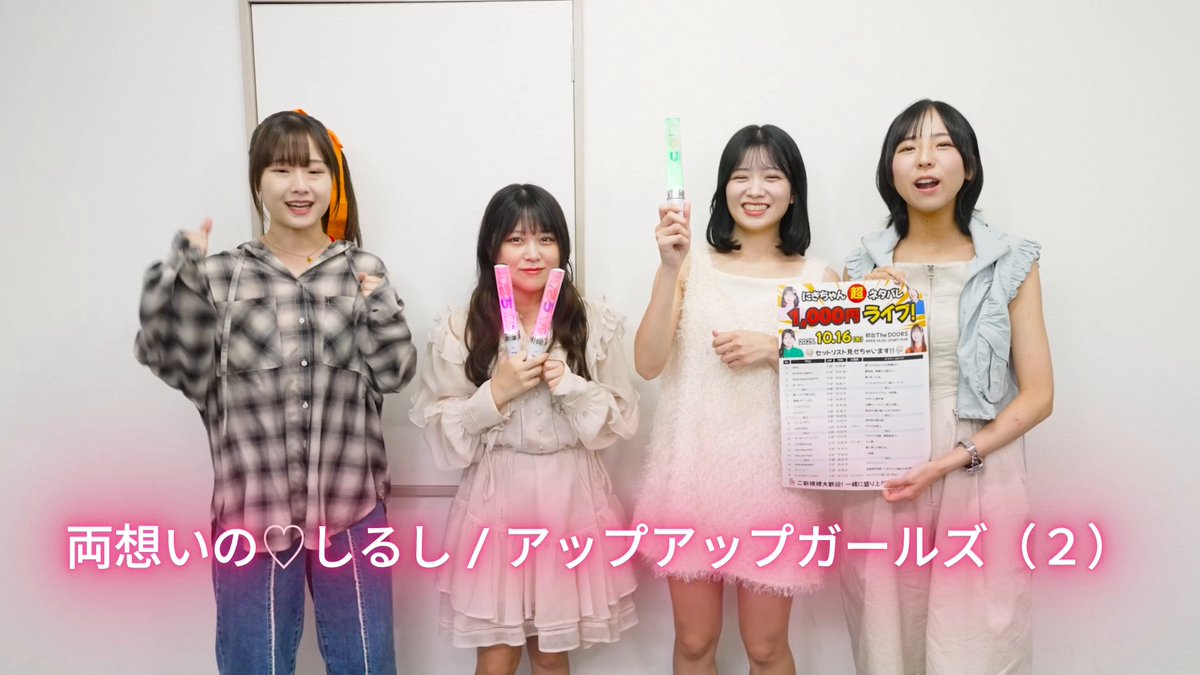 週間少年チャンピオン　抽プレ　アップアップガールズ(2) 高萩千夏　色紙 週間少年チャンピオン 抽プレ アップアップガールズ(2) 高萩千夏