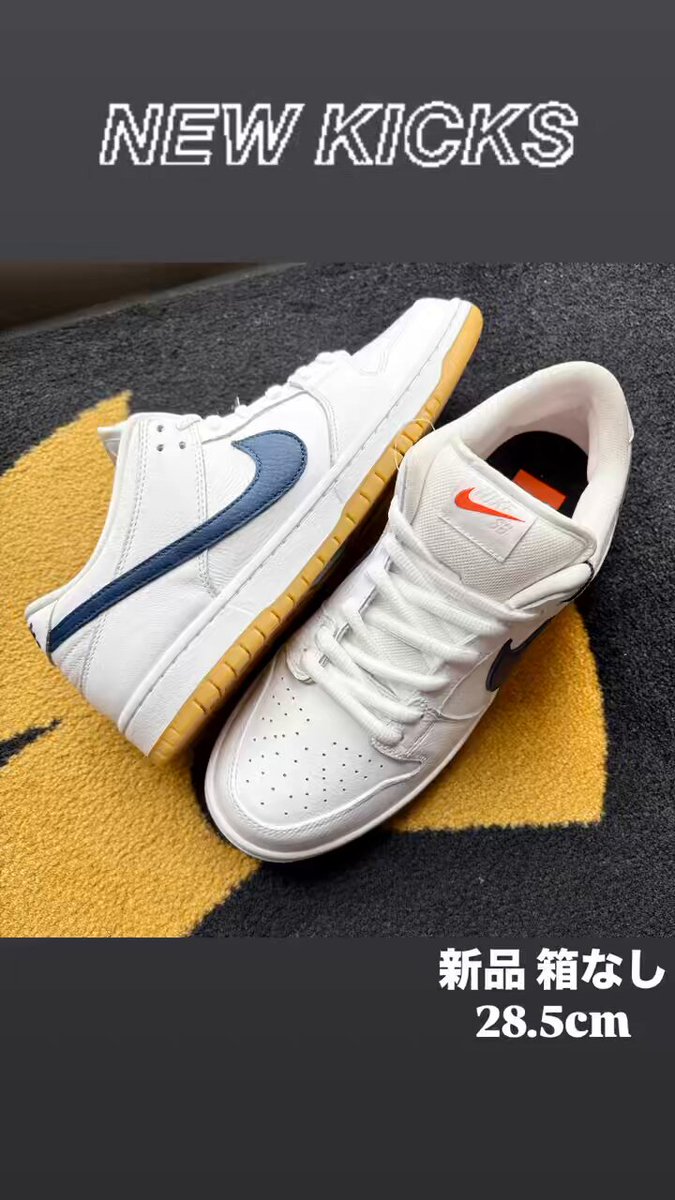 な*ル様 NIKE UNC 箱無しの為格安 未使用品 正規品 KICKSCLAN official(since2013) on X: