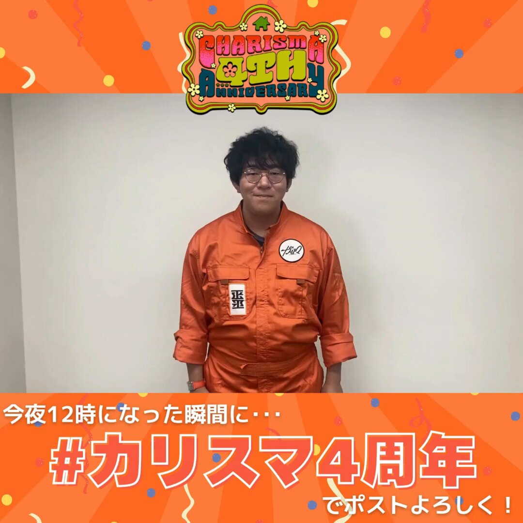 小野友樹 (@onoyuki19840622) / Posts / X