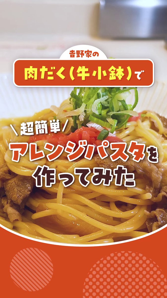 吉野家　17枚　8500分　最新　24/11/30まで 吉野家 牛丼（10袋） | シャディギフトモール