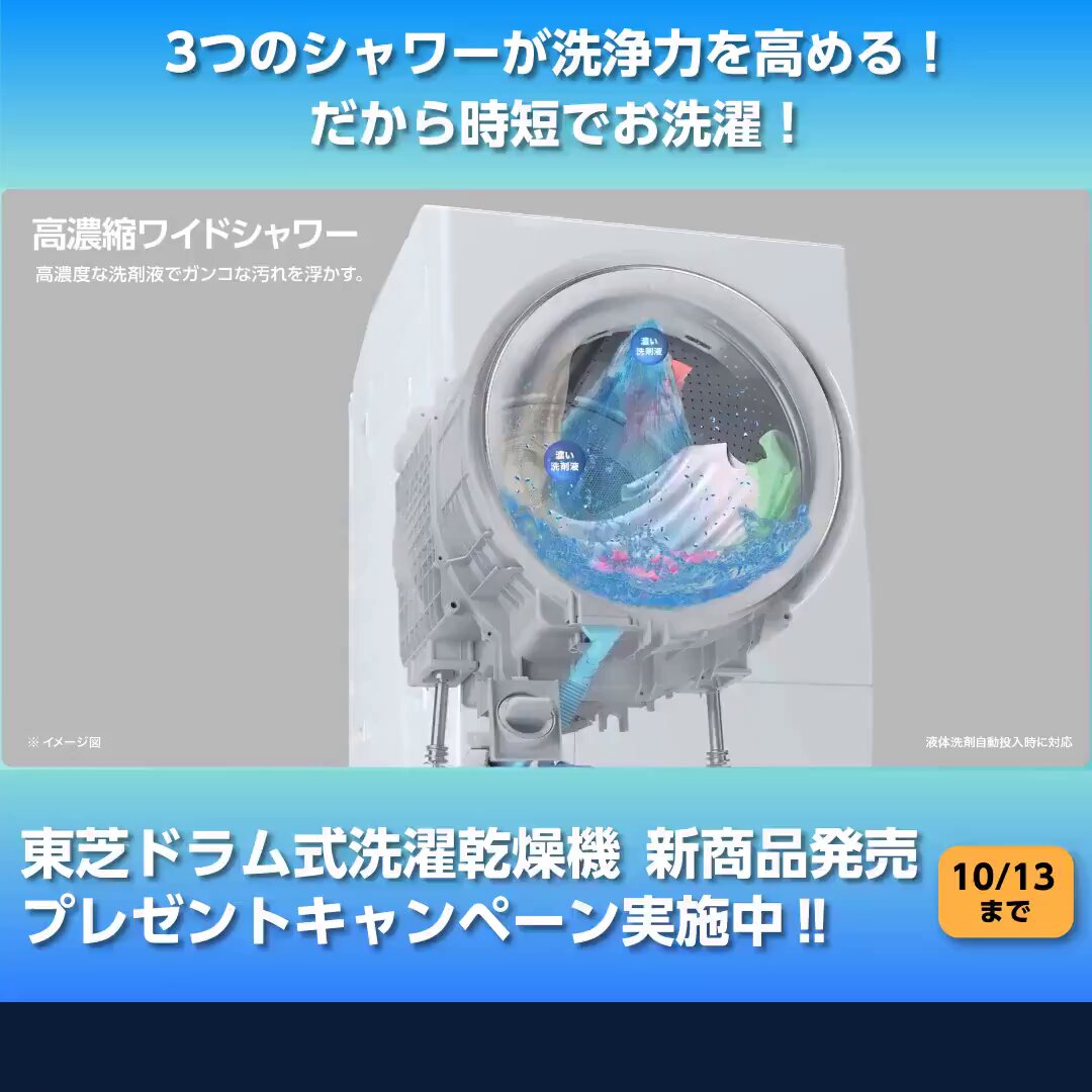東芝 - 【新生活キャンペーン♪】Core i5♪大容量♪初心者も安心♪Windows10 新生活応援 dynabookキャンペーン | dynabook（ダイナブック公式）