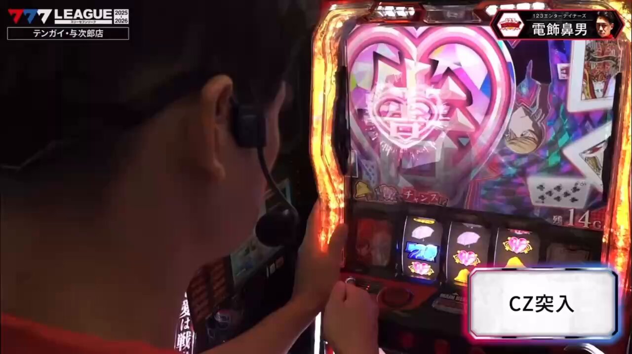 勝ち勝ちくんクリア 777リーグバージョン　新品未使用 Amazon.co.jp: 勝ち勝ちくんクリア 777リーグバージョン