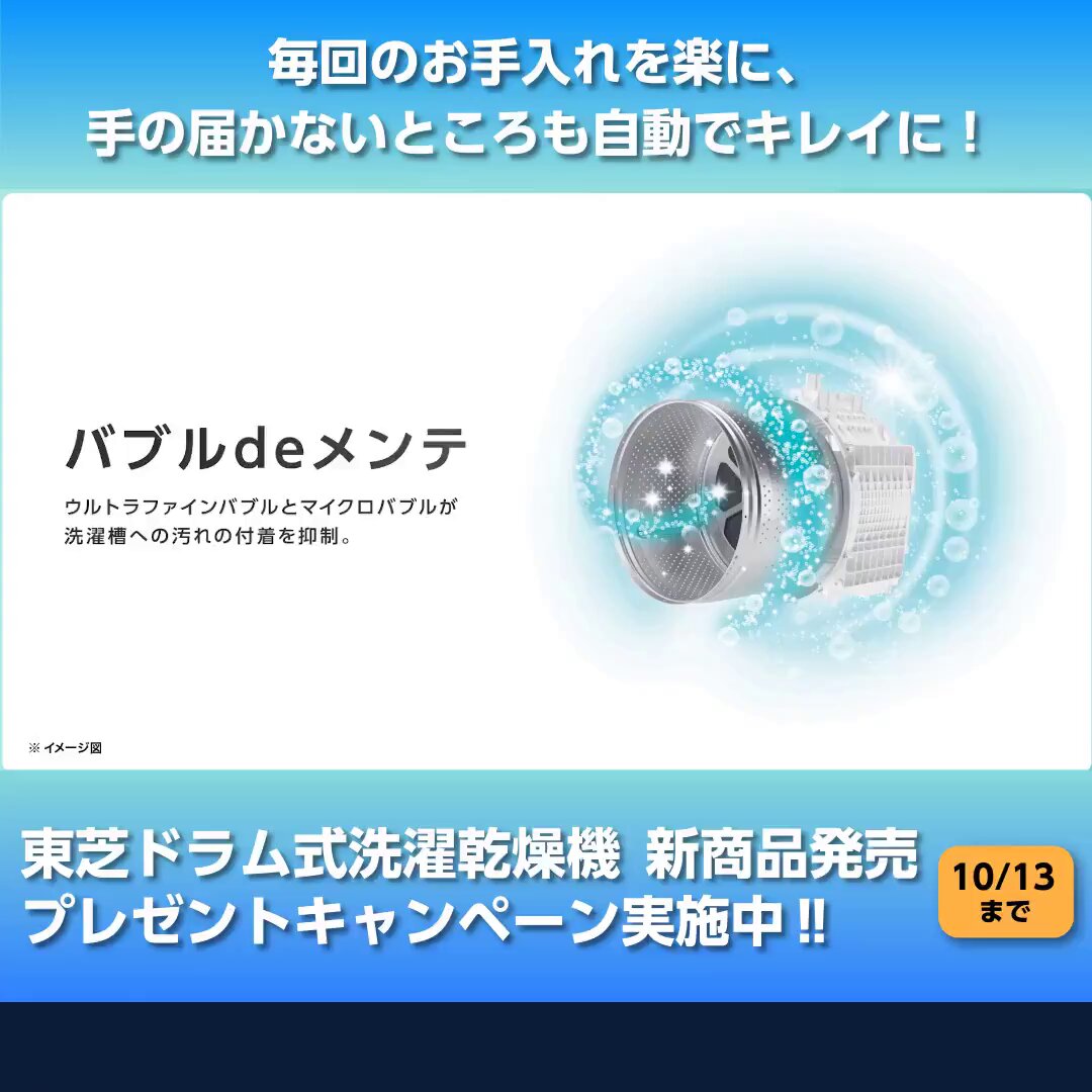 東芝 - 【良品】すぐ使える❤︎学生さんや初心者さんに❤︎東芝/白❤︎マウスつき‼︎ 良品】すぐ使える❤︎学生さんや初心者さんに❤︎東芝/白