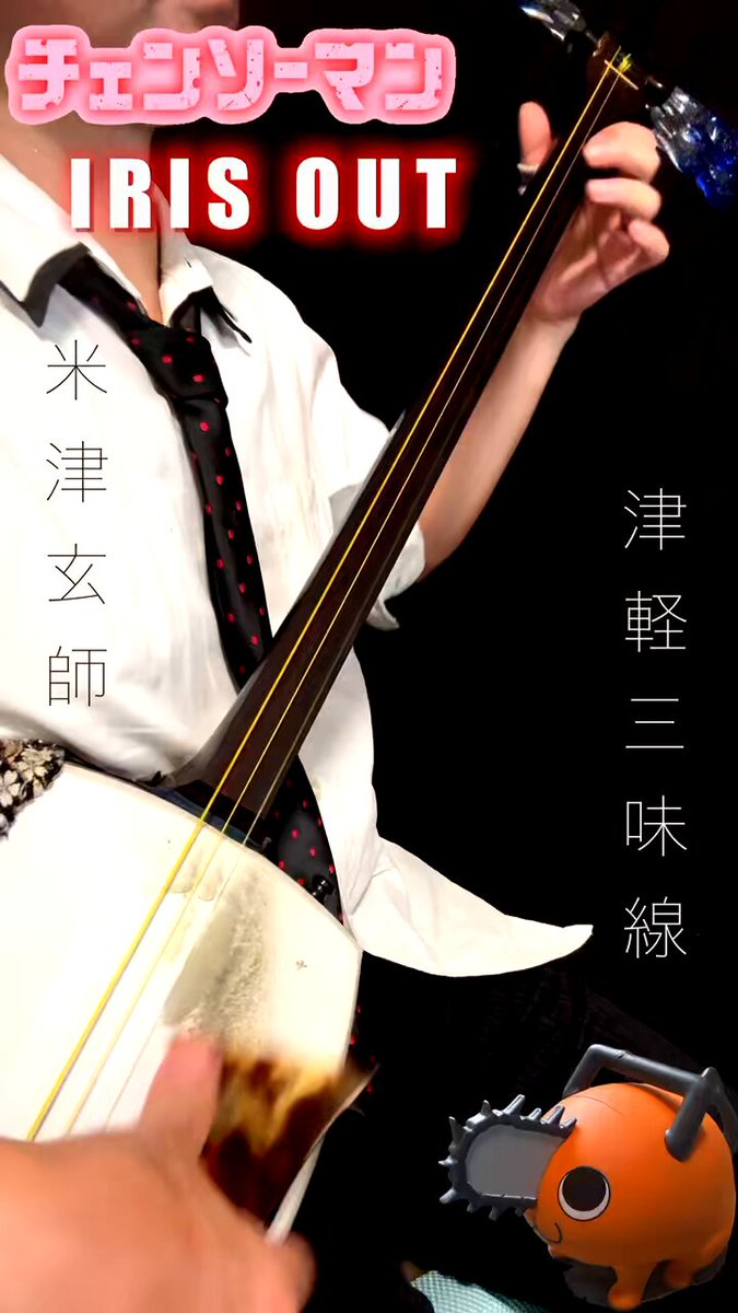 ★美品！ 津軽三味線 樫の木バチ　津軽らしい音を奏でます！ ☆美品！ 津軽三味線 樫の木バチ 津軽らしい音を奏でます！ Amazon.