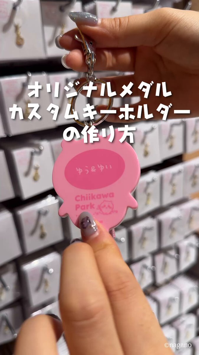 ちいかわグッズ公式 (@chiikawa_kouhou) / X