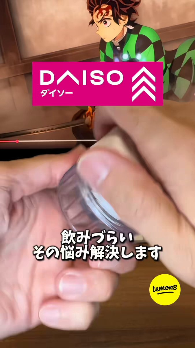 ❤︎れもん♡プロフ必読❤︎他の方のご購入はお控えくださいm(_ _)m 黒れもん (@remonziru0317) / X