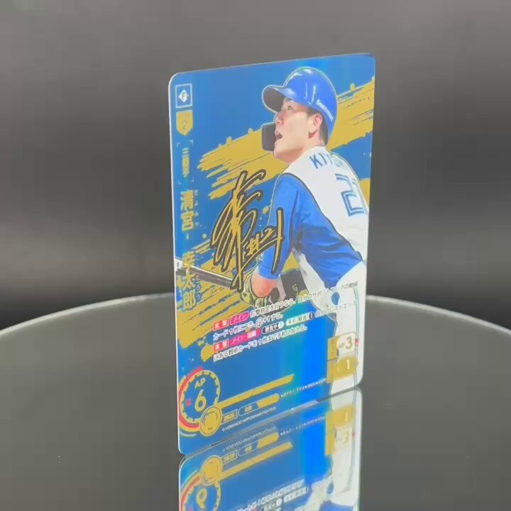 DREAMオーダーページ プロ野球カードゲーム DREAM ORDER（ドリームオーダー