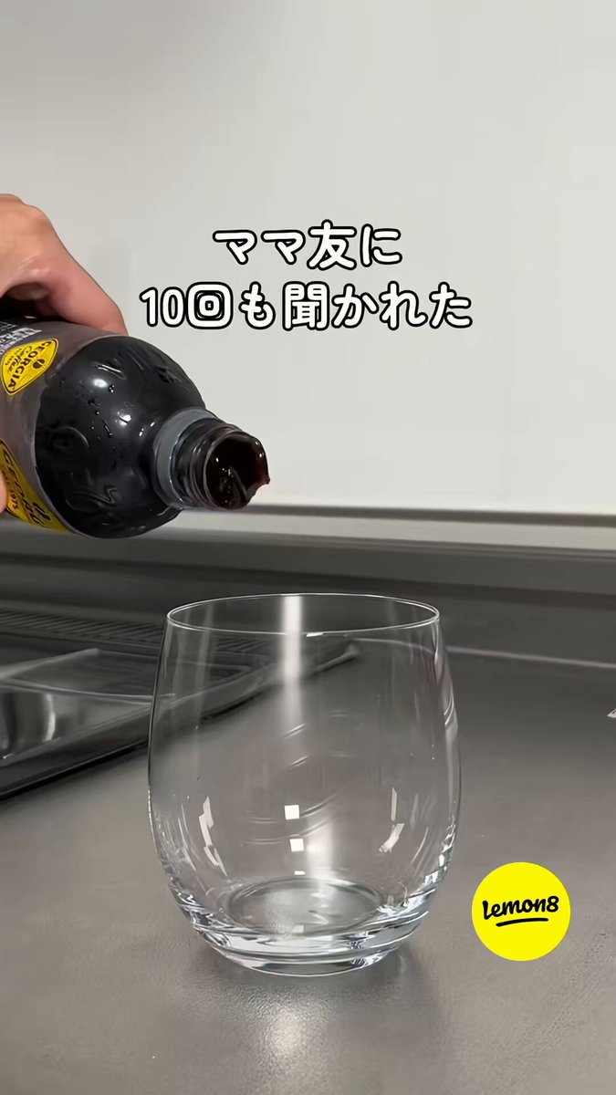 れもんページ Lemon8_Japan (@Lemon8_Japan) / X