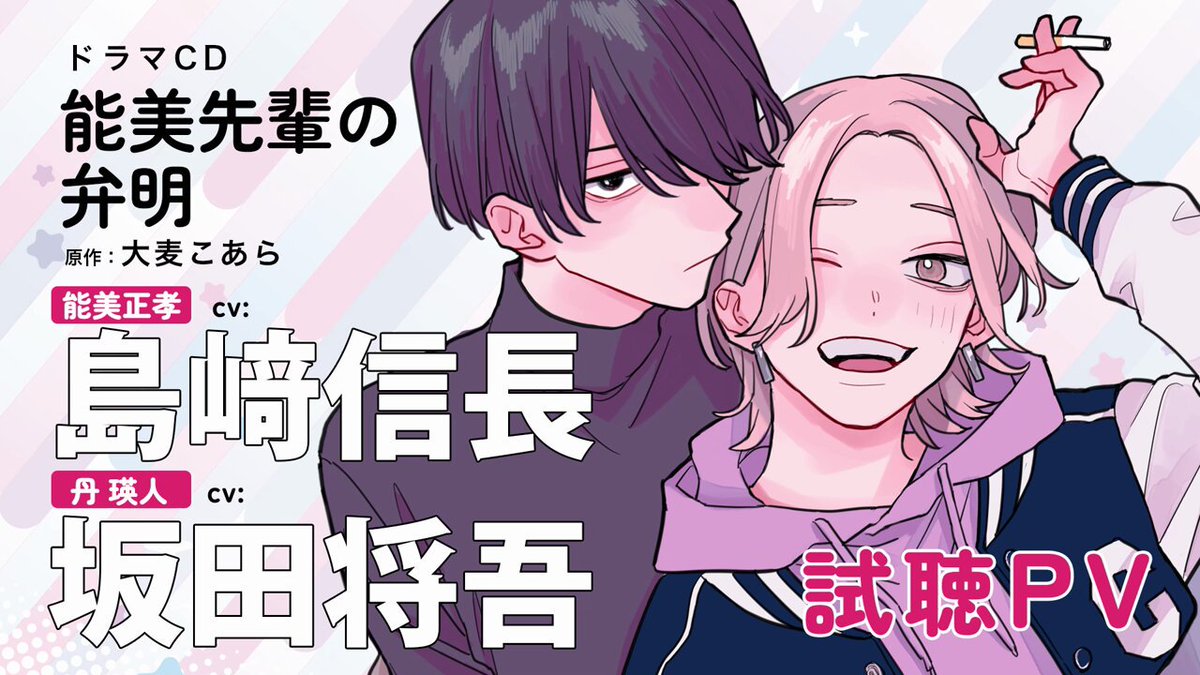 【⚠️交渉済み専用】大麦こあら　ととふみ 大麦こあら (@ohmugi_koala) / X