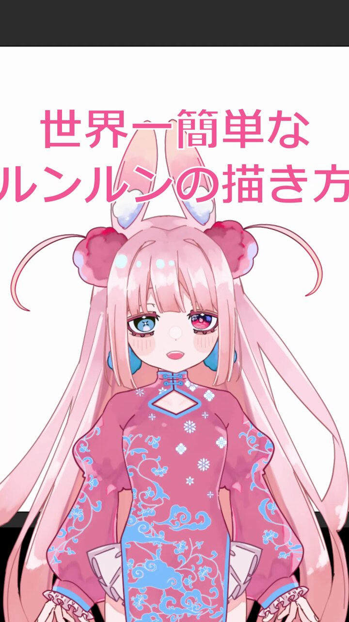 ルンルン⭐︎ページ まめこだよ🦊 on X