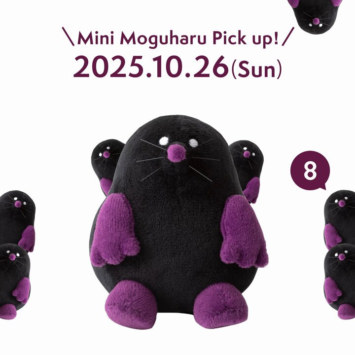 モグハル【公式】Moguharu official on X: 