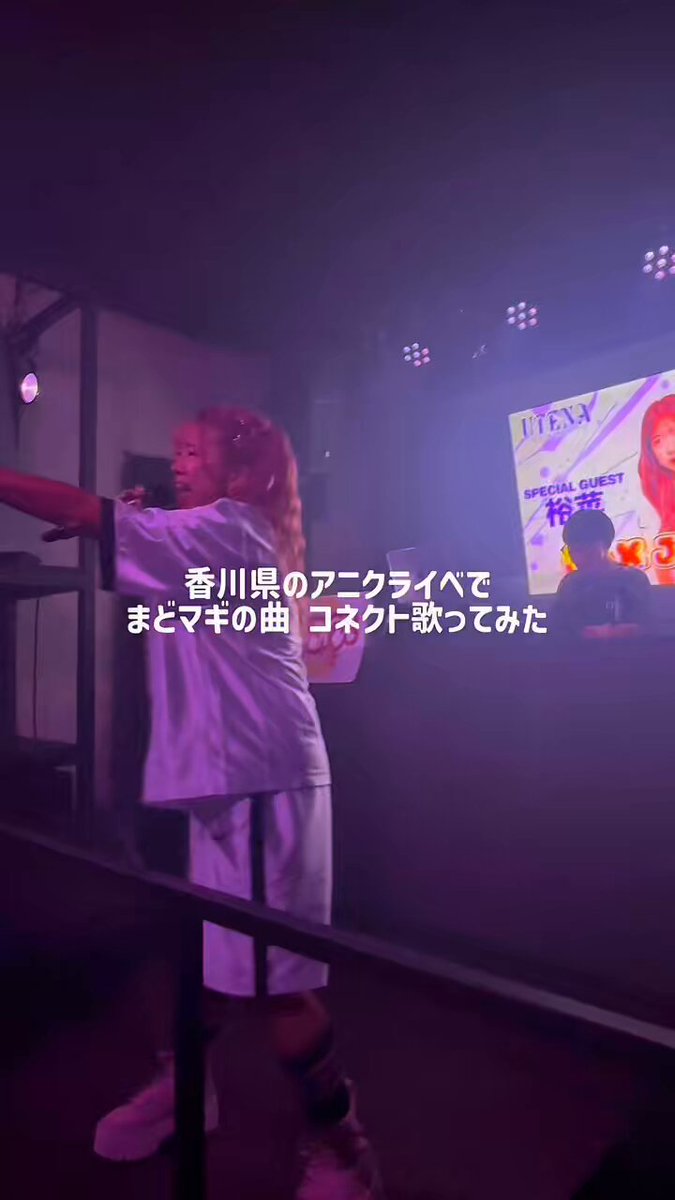 E3%81%BE%E3%81%A9%E3%81%8B%E3%81%AE%E8%AA%95%E7%94%9F%E6%97%A5