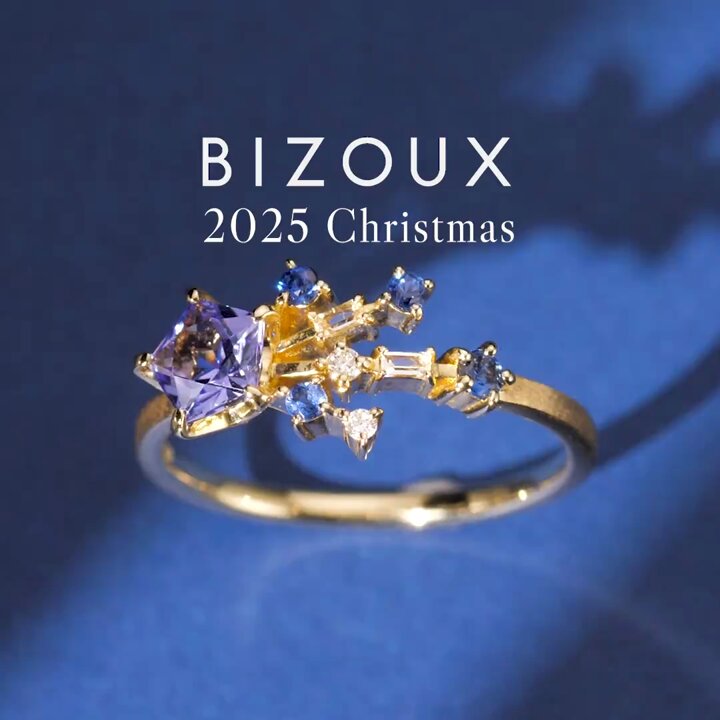 BIZOUX パープルストーンリング Bizoux(ビズー)公式】天然石ジュエリー