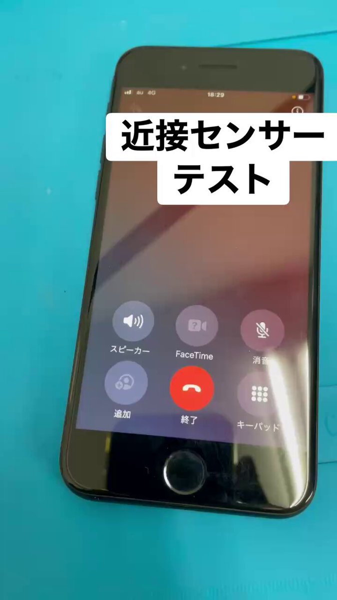 故障スマートフォン５台 mqdefault.jpg