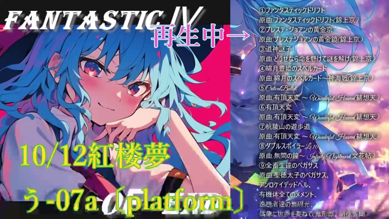 夢様 夢様 ブースターパック 異界探訪編 夢装 イデアライズ ｜ Z/X