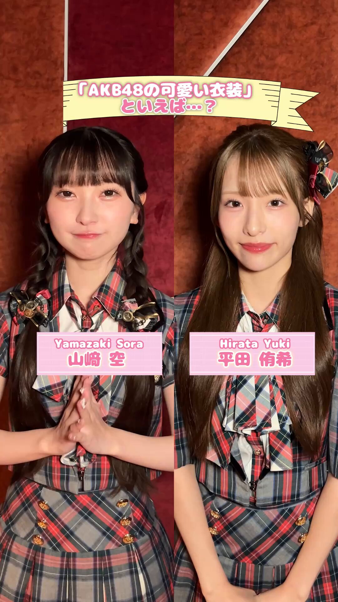 (専用)平田侑希　AKB48 春コンSPECIAL くじ　直筆　サイン入り①+② 専用)平田侑希 AKB48 春コンSPECIAL くじ 直筆 サイン入り①+② 専用