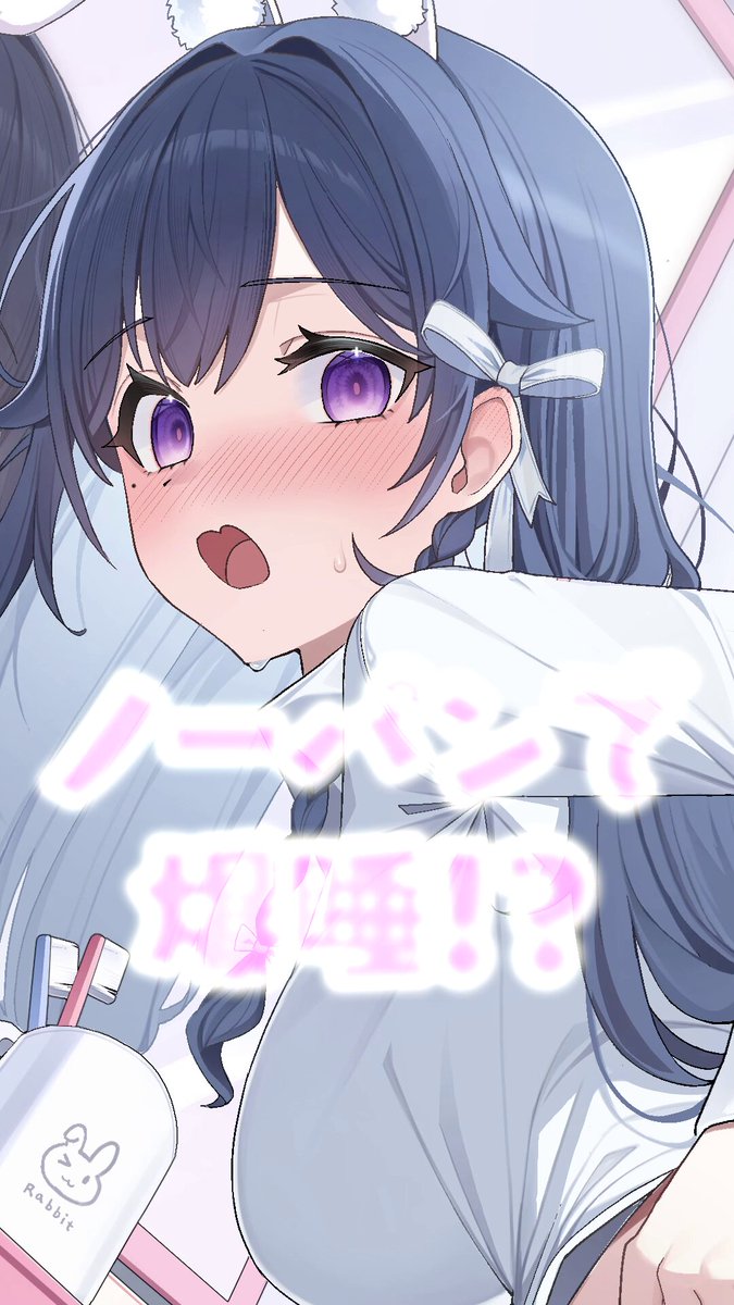 休癒ゆい🐰🥝Vtuber準備中@ぶいカノ1期生 on X