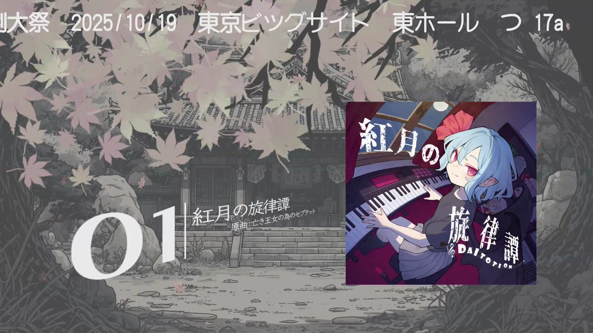 ぽろぽ 🈯 秋例せ04b (@poropo1133) / X