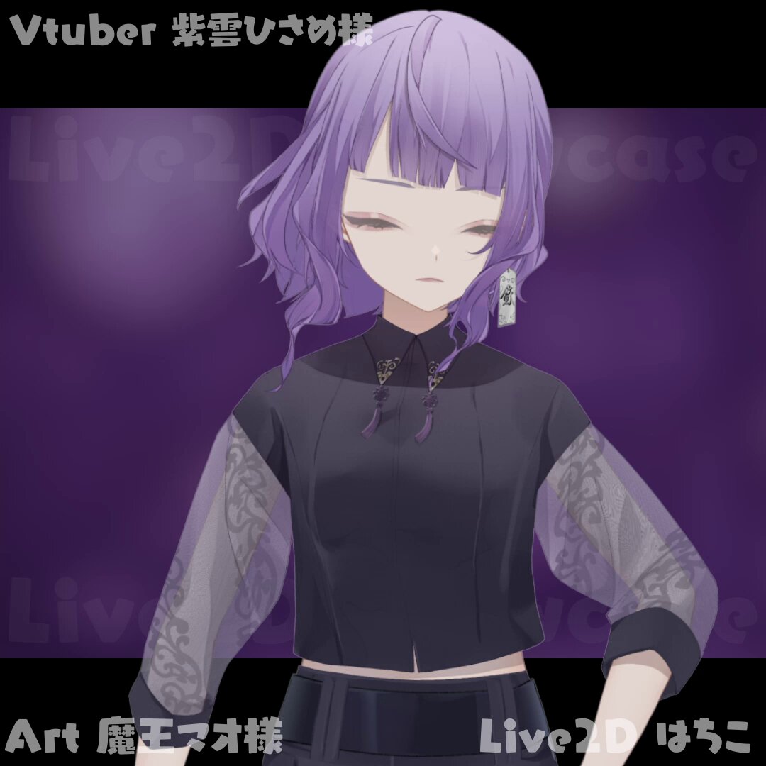 しおこんぶ (@botanical_pizza) / Posts / X