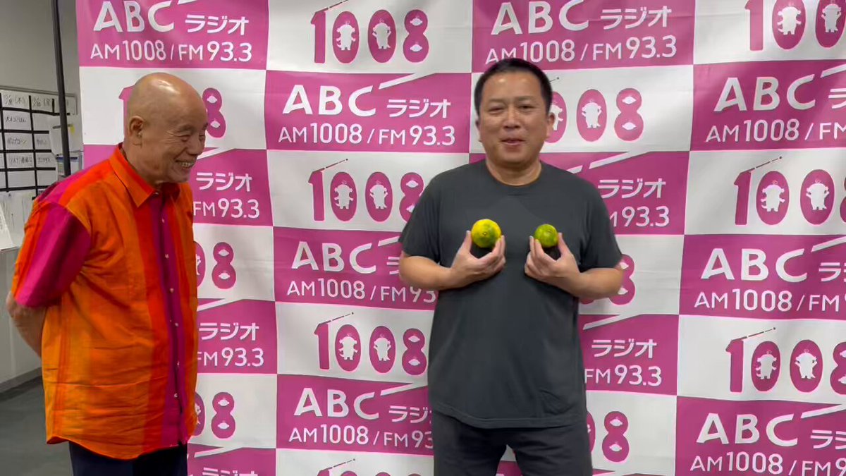 10月4日土曜も全開！！ 今週のなにそそ 【ジューシーなもの】 あなたの