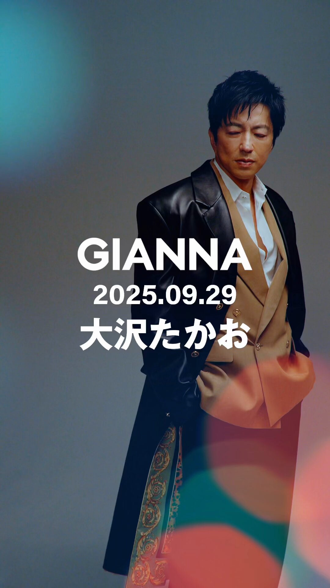 GIANNA公式 on X: 