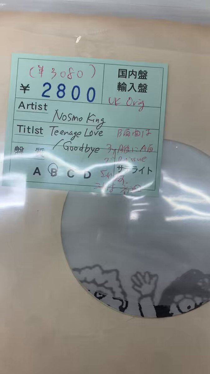 レコード　まとめ売り　１４枚 ロックレコードまとめ売り レコードまとめ売り Z X Code reunion
