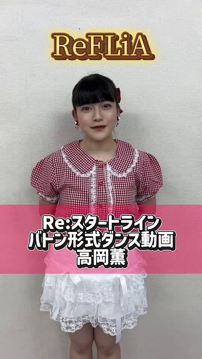 ひろひろ プロフ読んでくださいね！専用 廣野凌大 オフィシャルショップ｜RYOTA HIRONO OFFICIAL SHOP