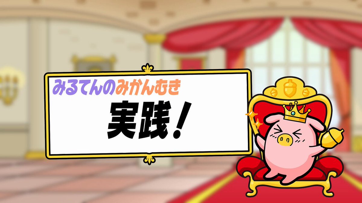 ノイミー - Search / X