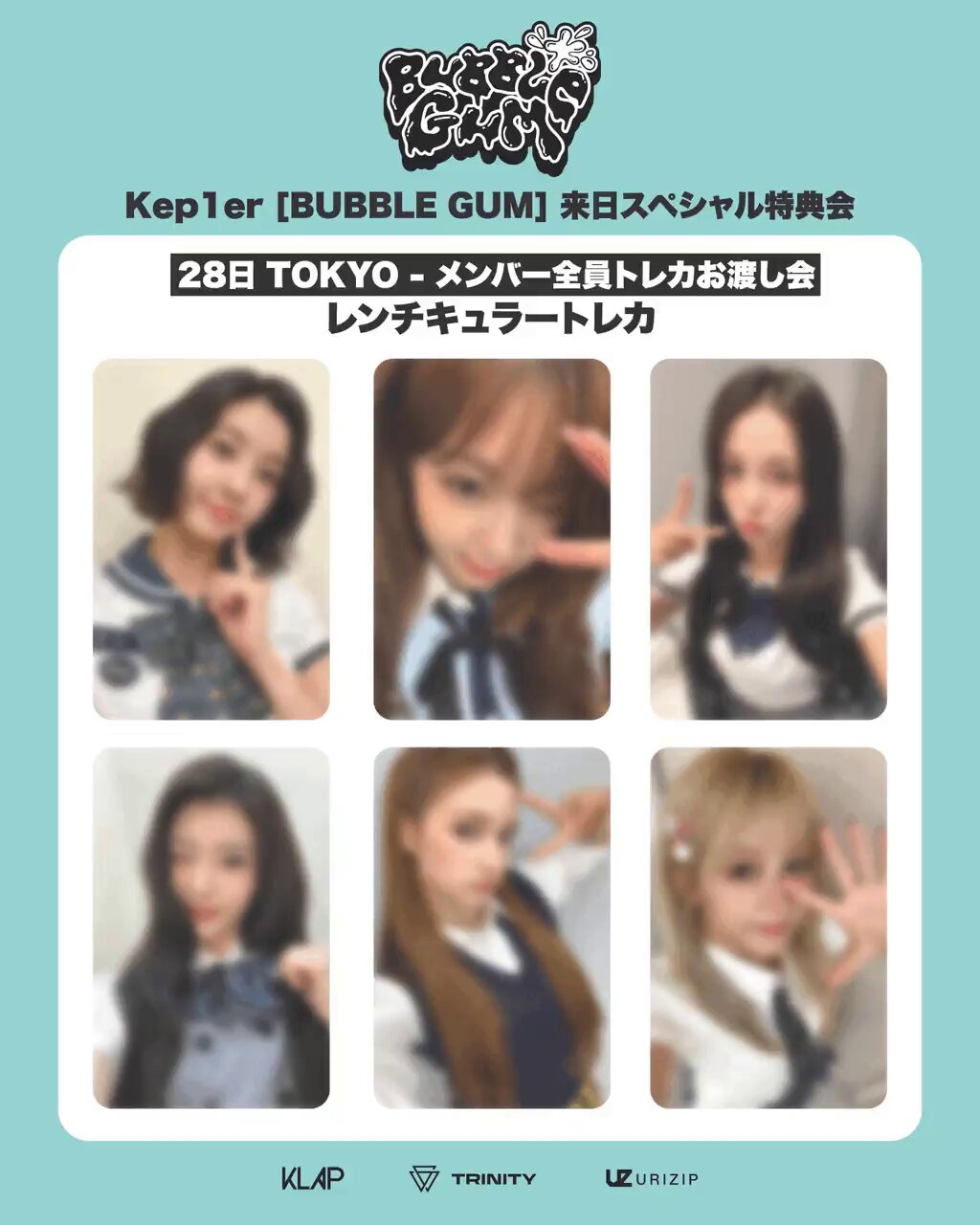 TEMPEST テレ ルー Bubble Gumトレカ リリイベ お渡し会 TEMPEST テレ ルー Bubble Gumトレカ リリイベ お渡し会 TEMPEST