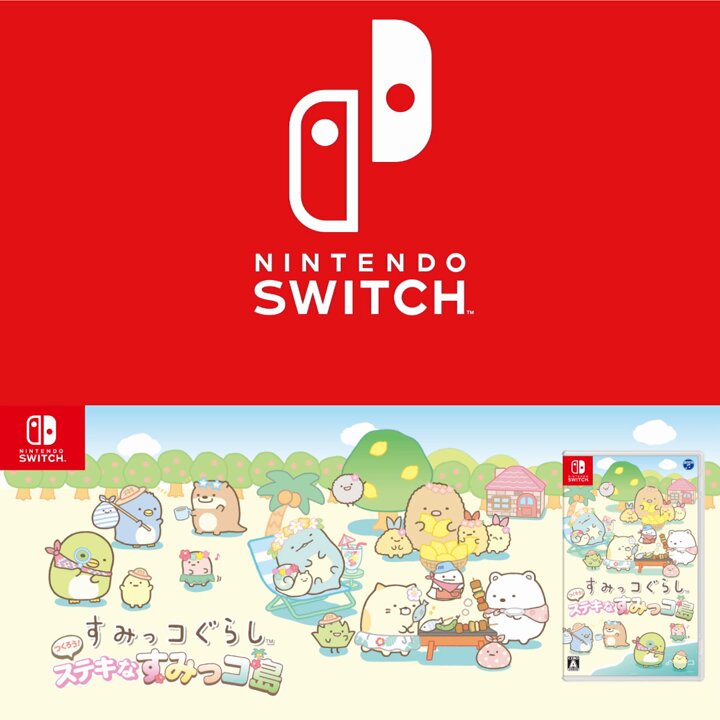fM010JZ◎ニンテンドースイッチ　switch　すみっコぐらし　あつまれ!すみっコタウン　ソフトのみ◎ : すみっコぐらし 学校生活はじめるんです -Switch : ゲーム
