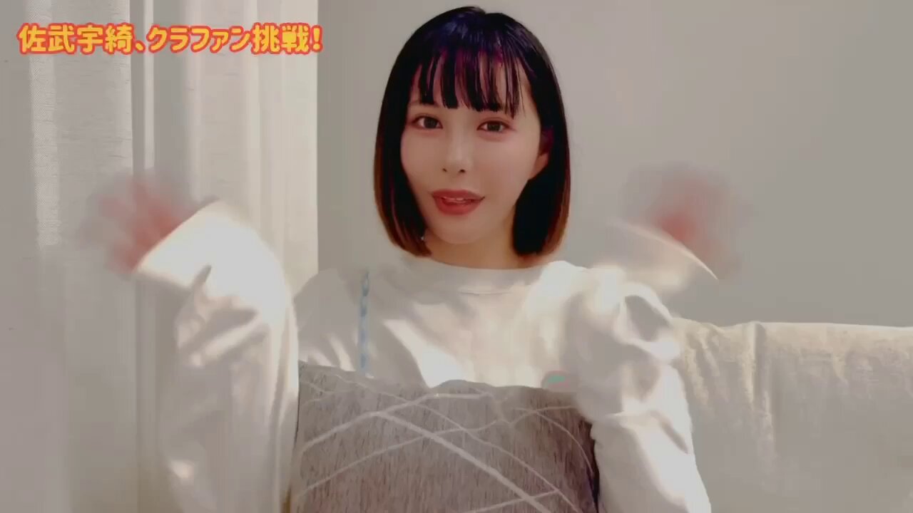 ♡確認用♡佐武宇綺写真 FIu7W1KagAgQX4s.jpg