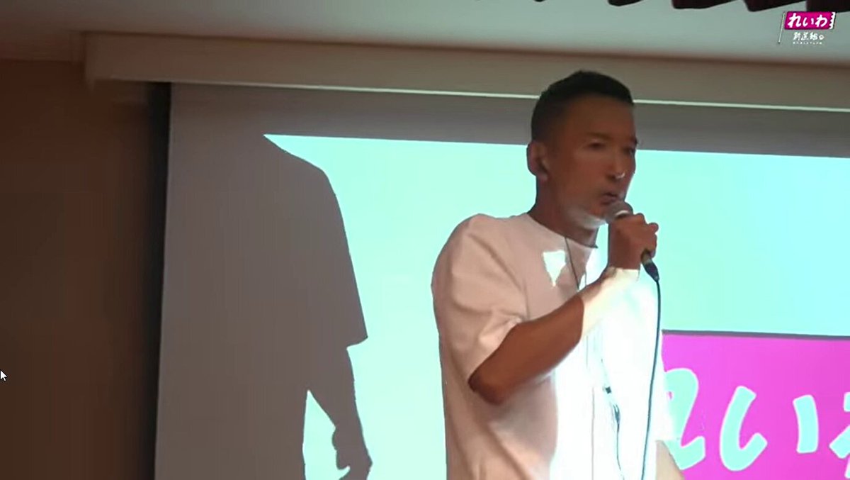 山本太郎 TARO YAMAMOTO / 山本太郎商品一覧｜JAZZ｜ディスクユニオン