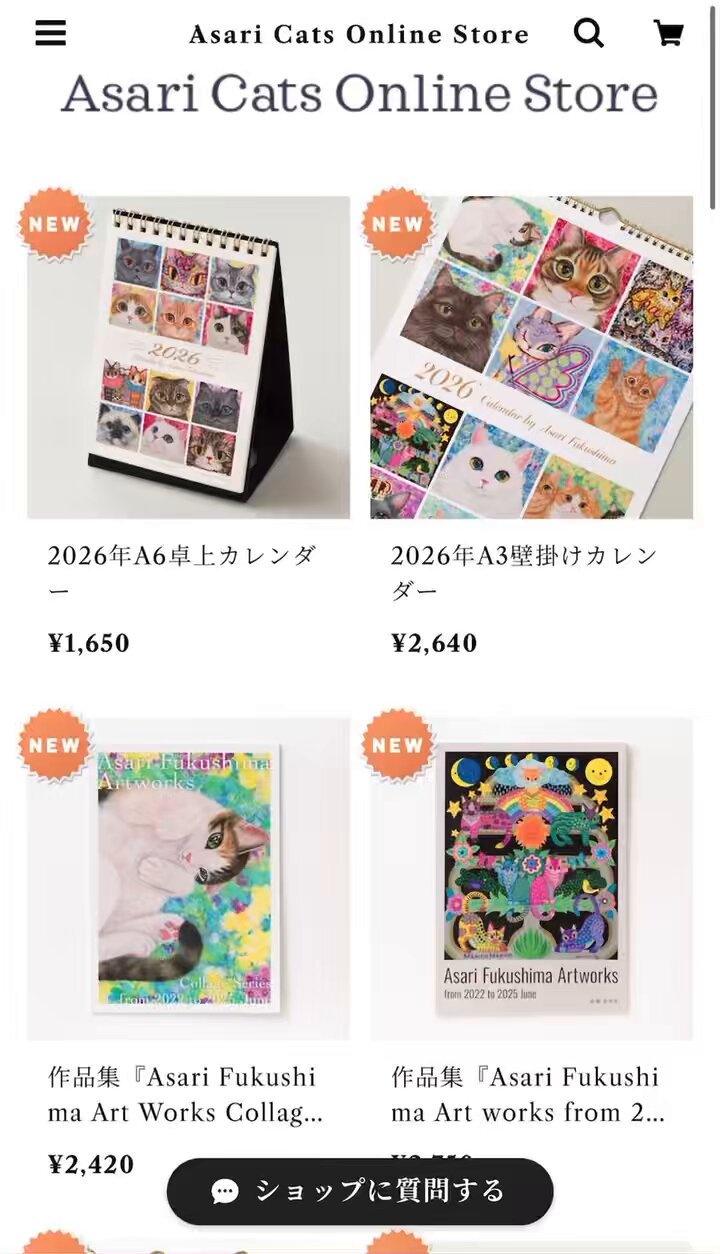 福嶋吾然有@ねこ休み展 on X: 