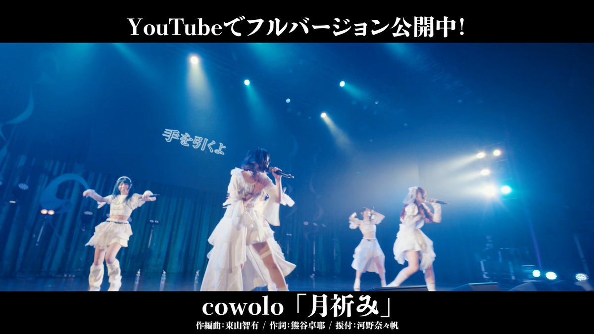 河野奈々帆 (@nanaho_0518) / Posts / X