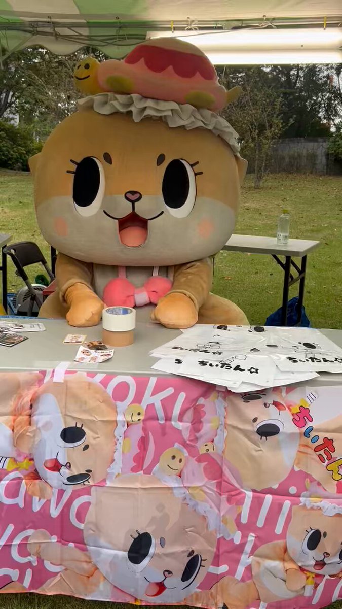 ☆ちーたん☆ Chiitan 妖精ちぃたん - YouTube