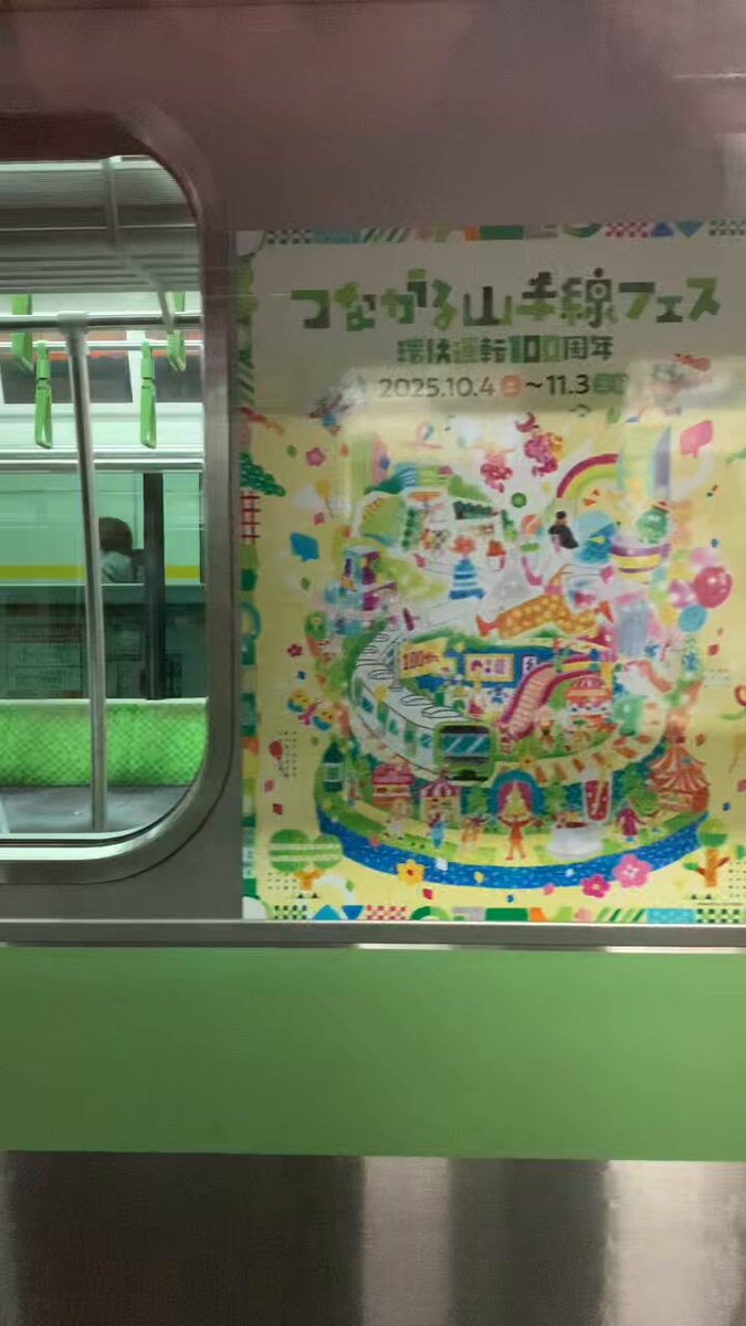 🐯鉄道模型ちゃトラ🐯 (@chatora45000) / X