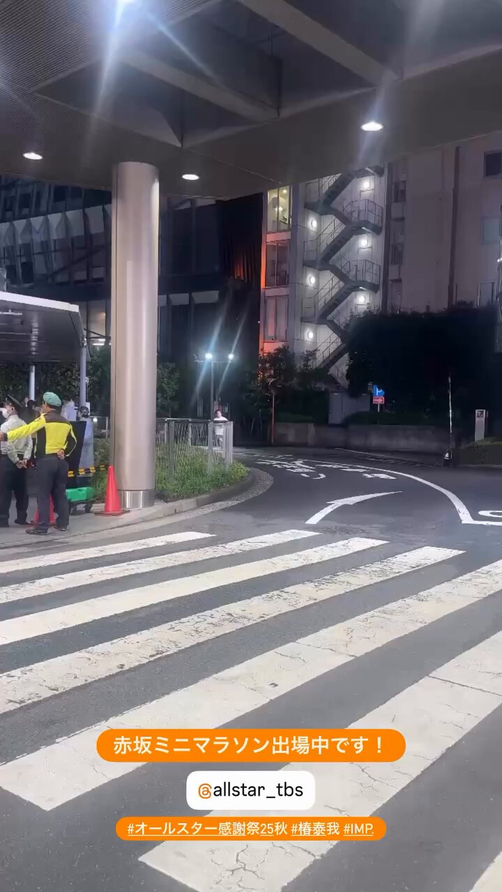 椿【卸】第４弾＋秋のリピーター様感謝祭 IMP. OFFICIAL on X: 