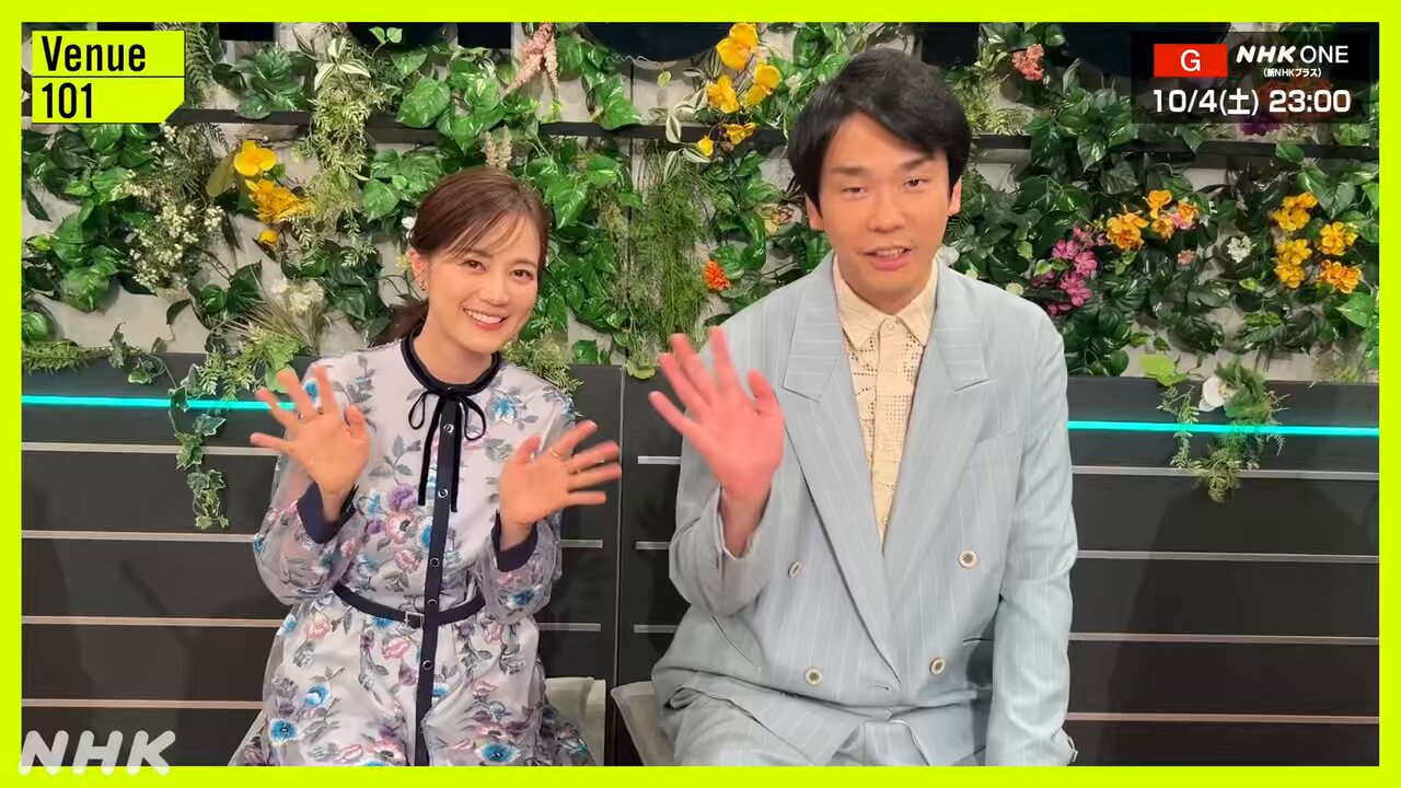 刺繍入りネイビーウェア スタジャン 生田絵梨花 Fashion Express on X: 