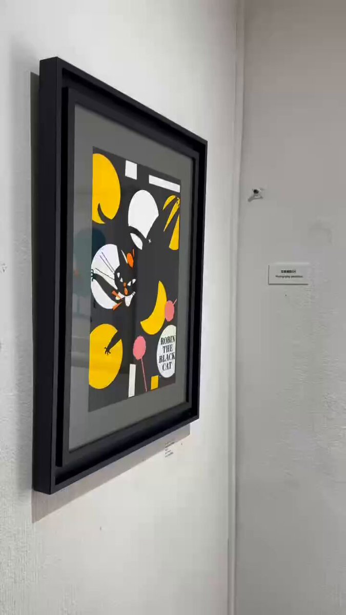 ひなたかほり　黒ねこ意匠　コラボ　限定100枚　シリアル　直筆サイン 黒ねこ意匠®️ on X: 