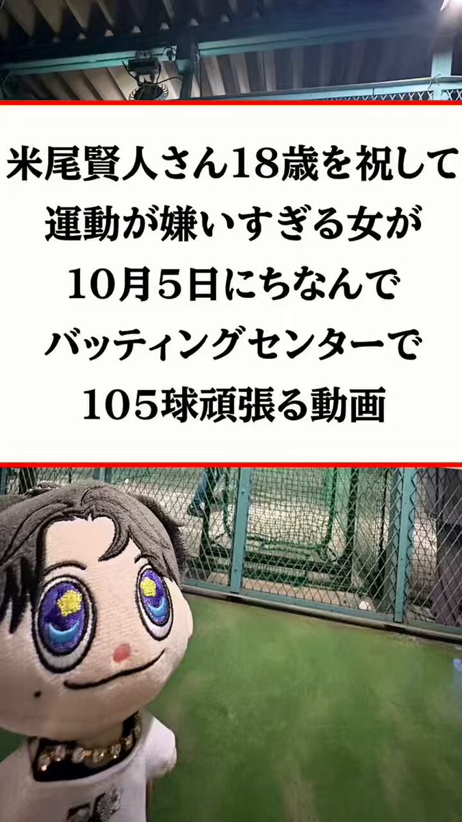 龍宮城　武道館　サイン　KENT 米尾賢人 EBiDAN SENDAI on X: 