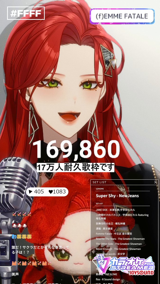 運命の女 : ファム・ファタール : 加藤俊章画集 Amazon.co.jp: 〈運命の女〉ファム・ファタール: 加藤俊章画集