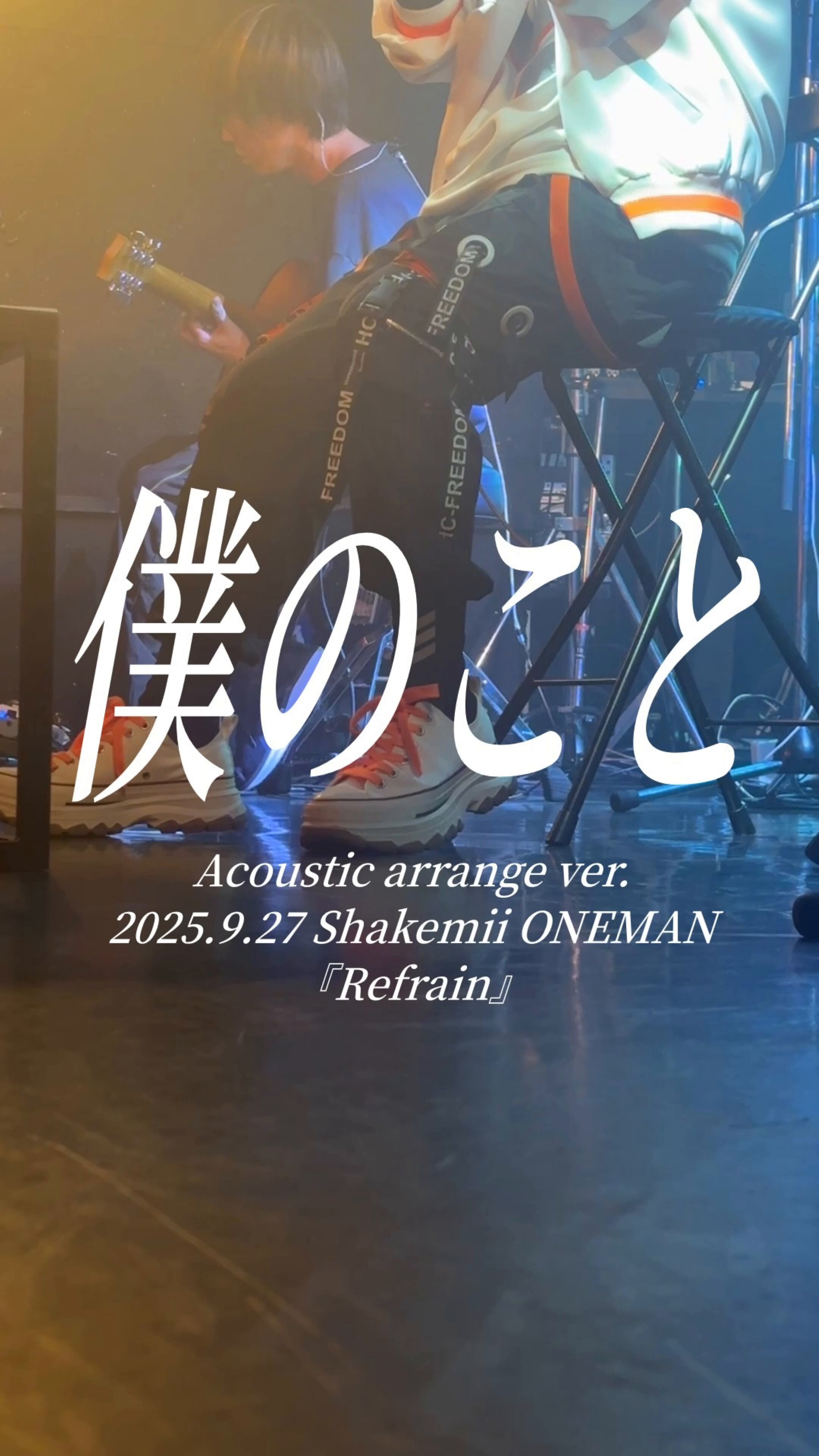 ＆しゃけみ しゃけみー🔴クレノア (@shakemii) / X