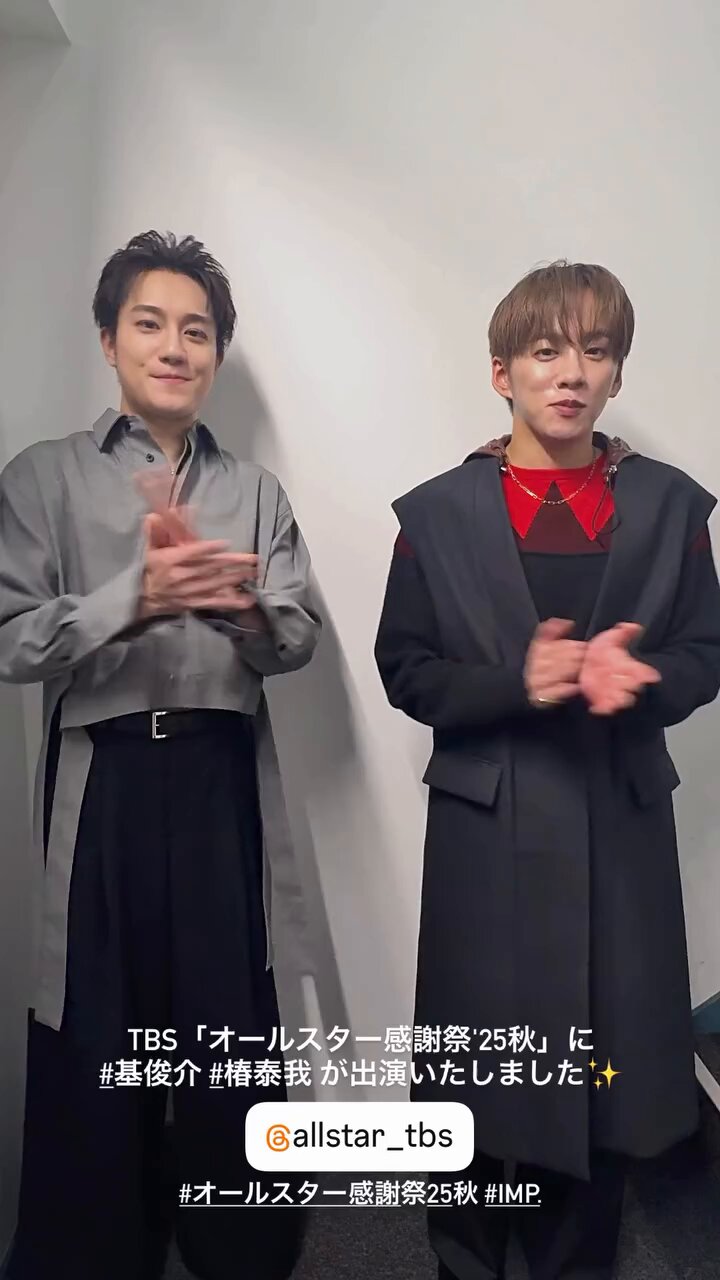 IMP. まとめ Impa Code: 673532 - DSS Maritime