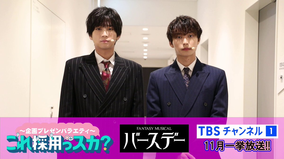 フルパンプ アラン SR N 阿部顕嵐 2枚 フルパンプ アラン SR N 阿部顕嵐 2枚