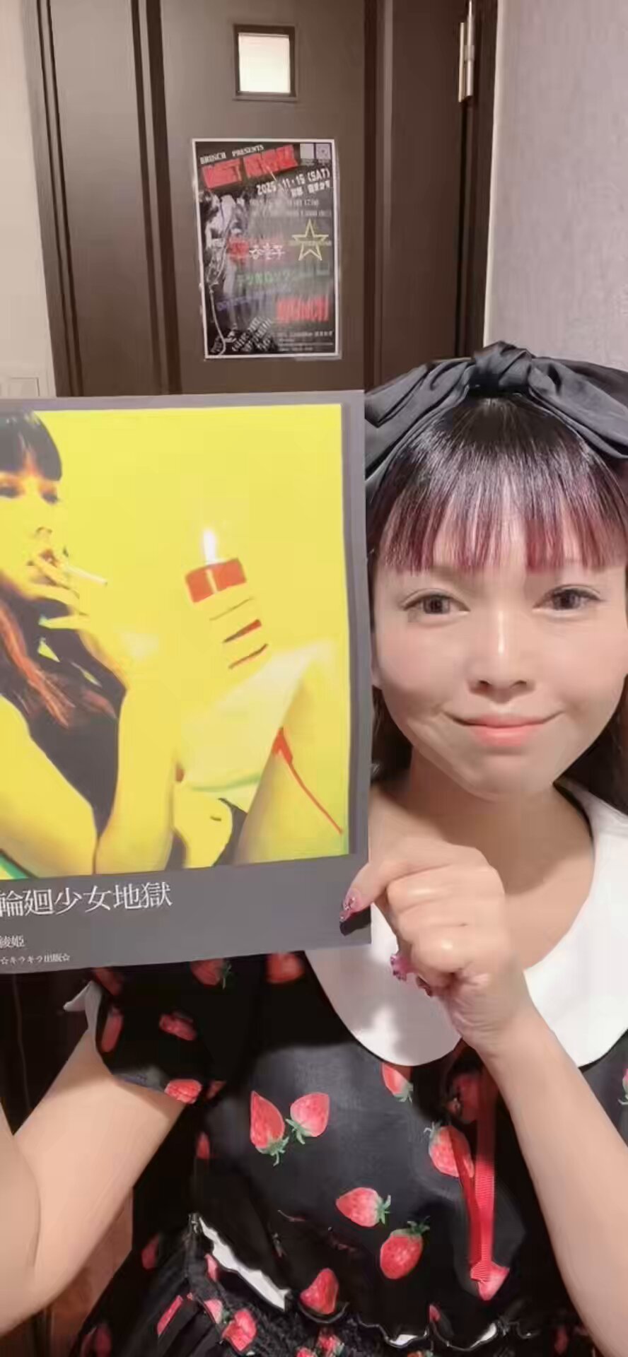 Suzi Daito (@SuziDaito) / X