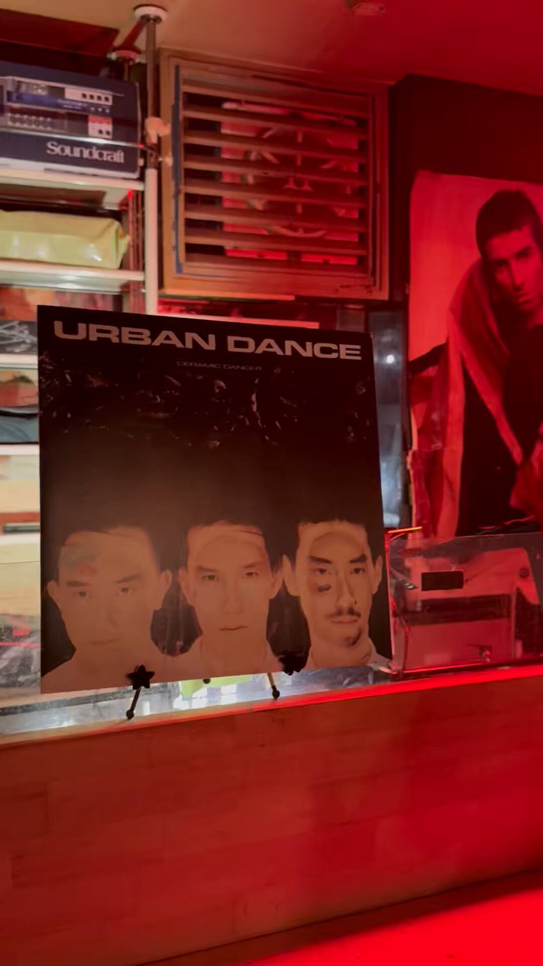 アーバンダンス - Search / X