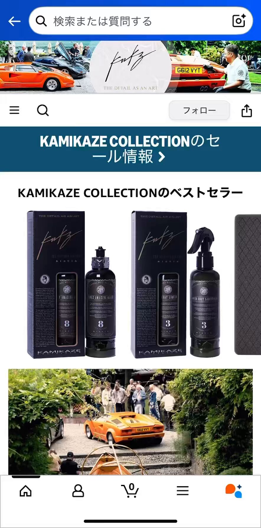 KAMIKAZE COLLECTION®︎ (@KAMIKAZECOLLEC1) / X