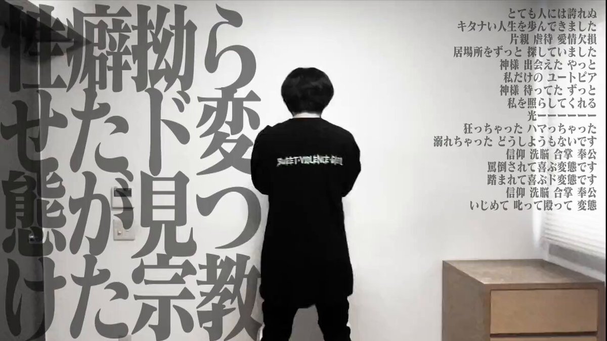 甘い暴力 (@sweetviolencejp) / X