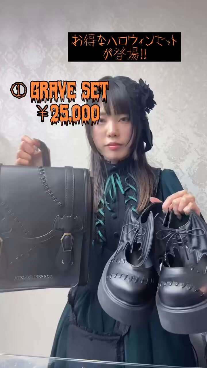 アトリエピエロ セット売り プラスサイズスペシャルセット | atelierpierrot原宿店のブログ