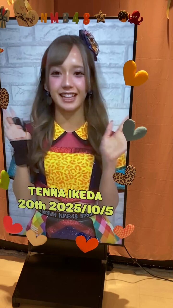 NMB48 9期生 池田典愛 生写真 セット Amazon.co.jp: NMB48 会場限定生写真 池田典愛 : おもちゃ